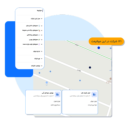 اطلاعات نمایش داده شده روی نقشه