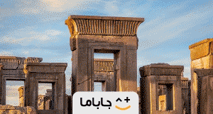 تبلیغ جایگاه رسمیو