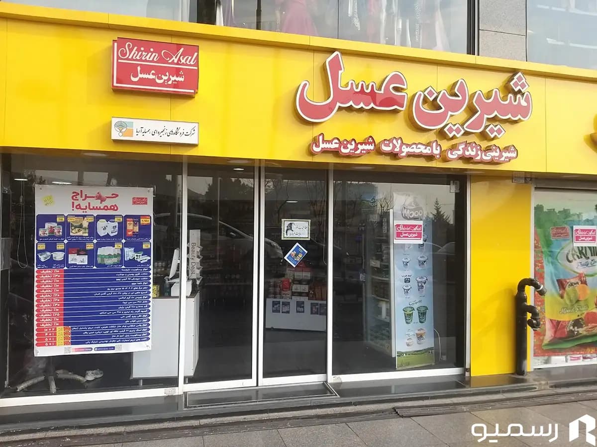 از دانشکده‌ی پزشکی تا کارخانه‌ی شکلات‌سازی