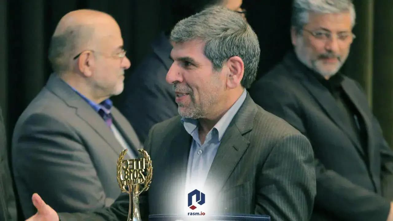 عالیس رسمیو