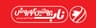 ناب پروتئين كوروش فروشگاههاي زنجيره اي