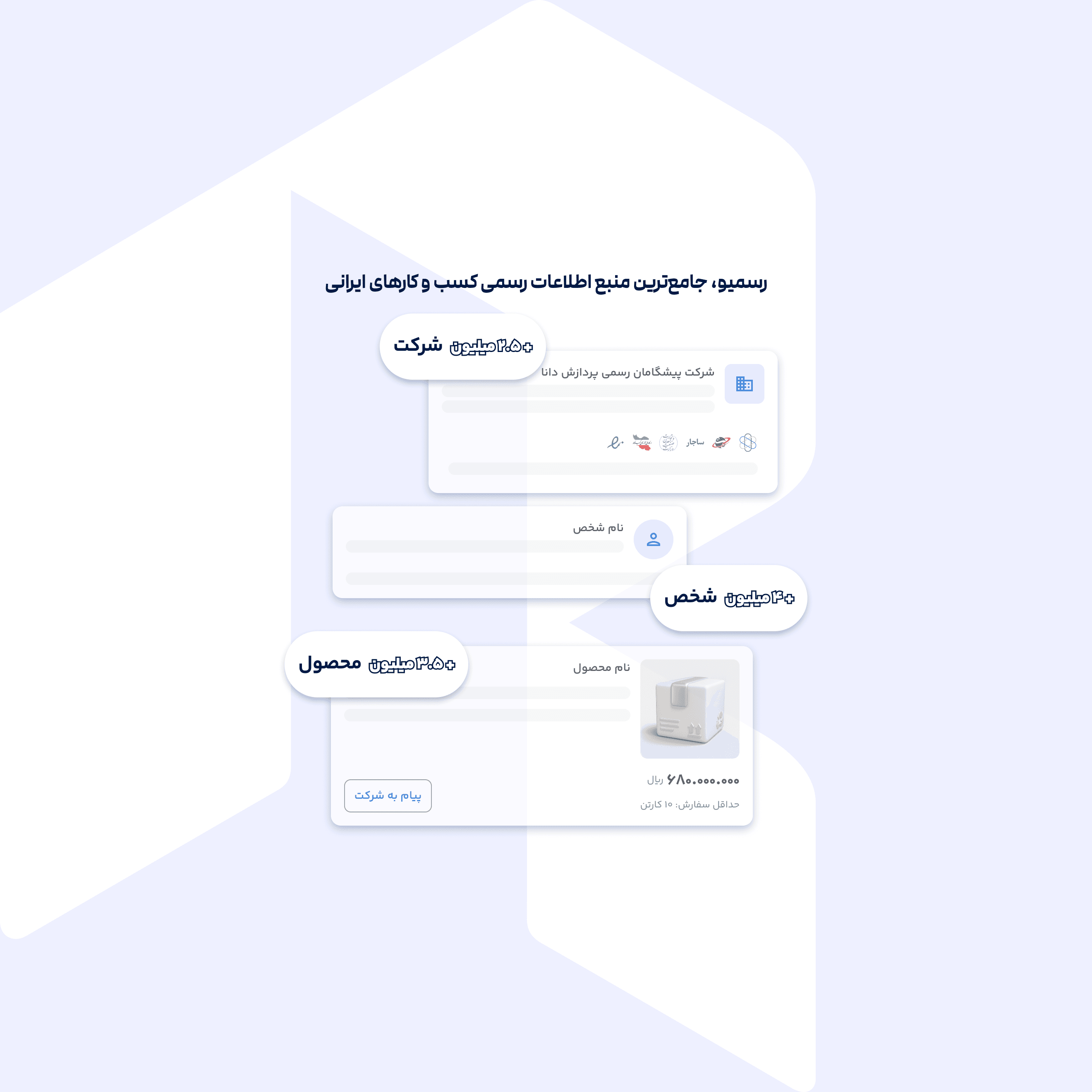 rasmio login page image