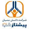 پیشتاز طب زمان