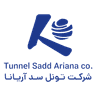 تونل سد آریانا