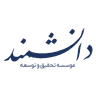 تحقیق و توسعه دانشمند