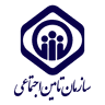 سازمان تامین اجتماعی