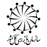 اداره کل بازرسی استان مرکزی