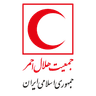 سازمان تدارکات پزشکی جمعیت هلال احمر