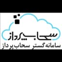 Company logo Samaneh Gostar Sahab Pardaz