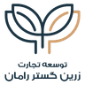 توسعه تجارت زرین گستر رامان