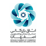 اتاق بازرگانی صنایع معادن و کشاورزی اصفهان