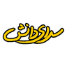 مجموعه مدارس سرای دانش فردا