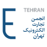 انجمن تجارت الکترونیک استان تهران