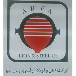 لوگو شرکت آهن و فولاد ارفع
