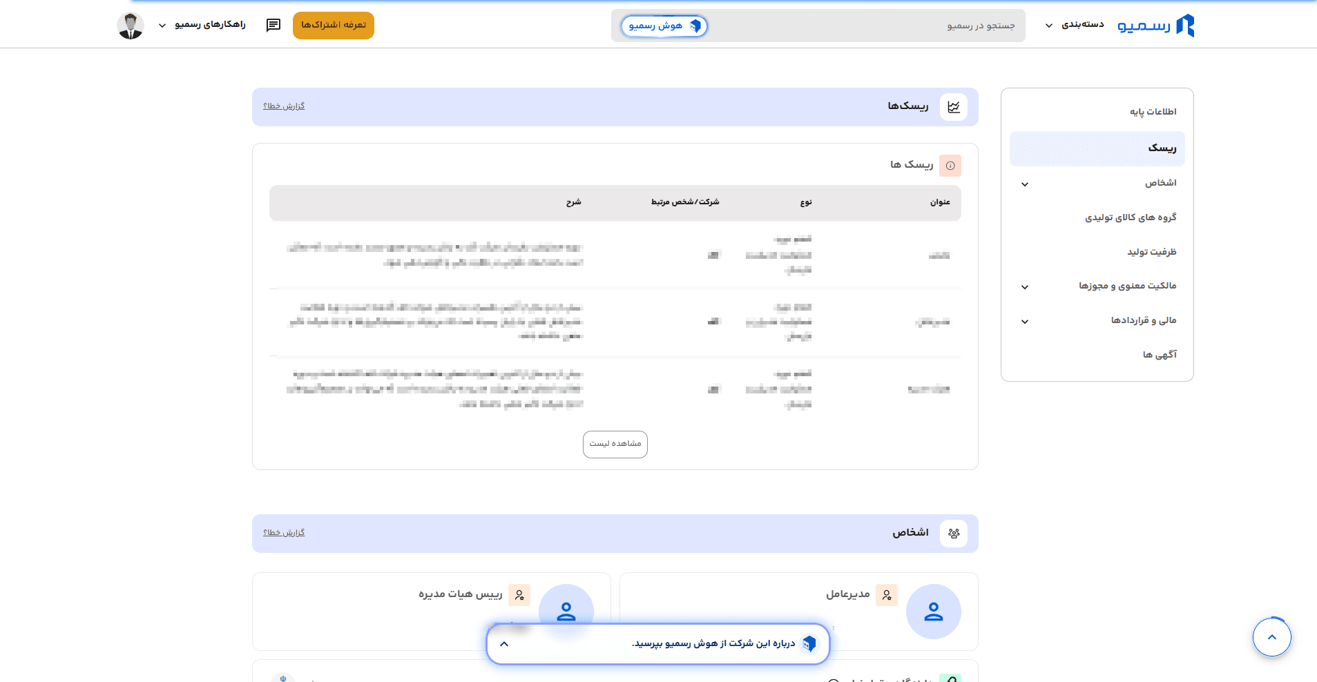 Screenshot Capture - 2026-09-01 - 08-44-17.png