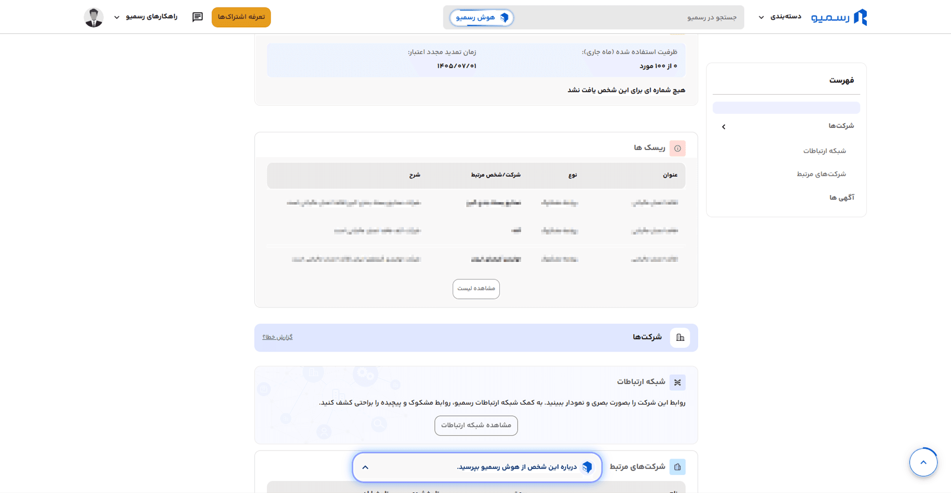 Screenshot Capture - 2026-09-01 - 08-44-17.png