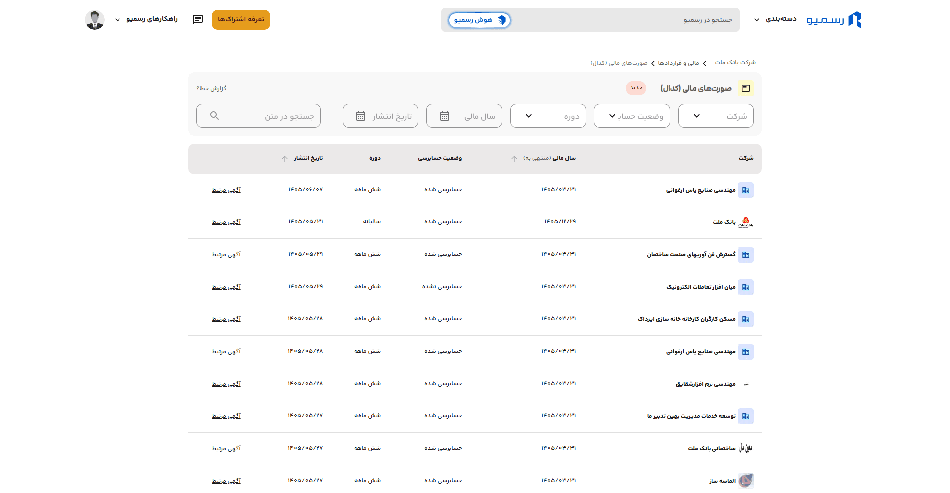 Screenshot Capture - 2026-09-06 - 13-21-52.png