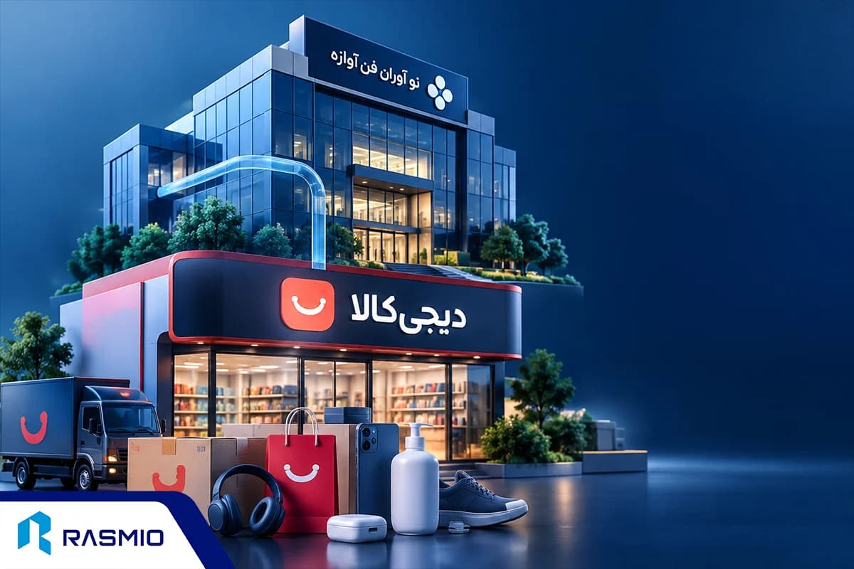 چرا بعضی برندها اسم شرکت را روی محصول نمی‌نویسند؟
