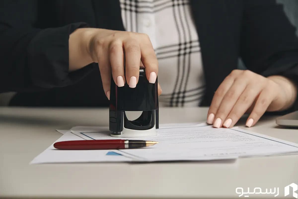 راهنمای جامع اخذ مجوز از سامانهی ملی مجوزها