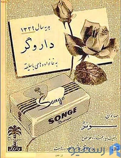 شروع داروگر