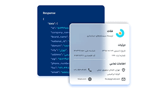 سرویس API