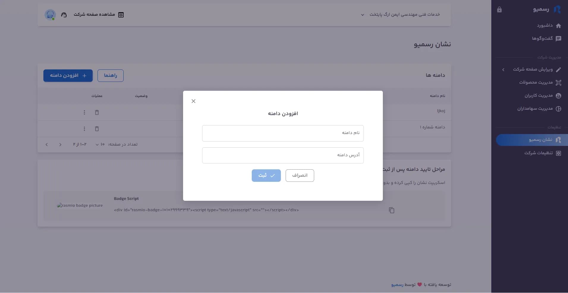 7 copy.webp